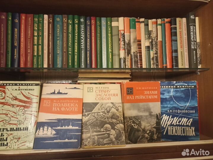 Книги серии военные мемуары