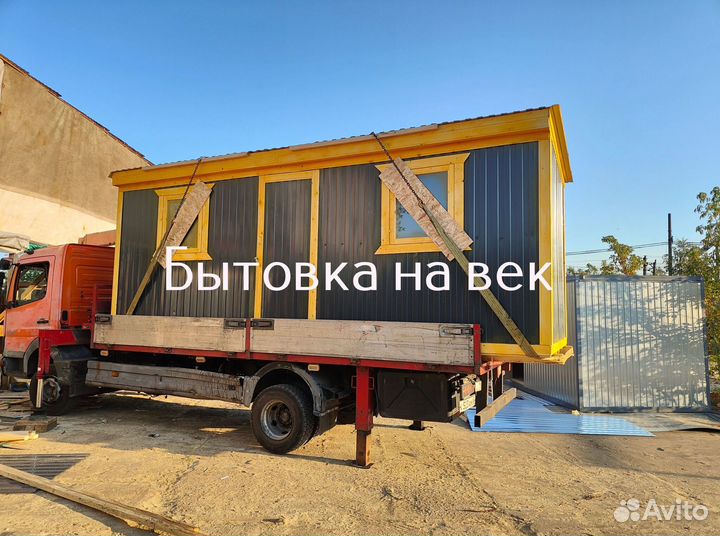 Вагон бытовка