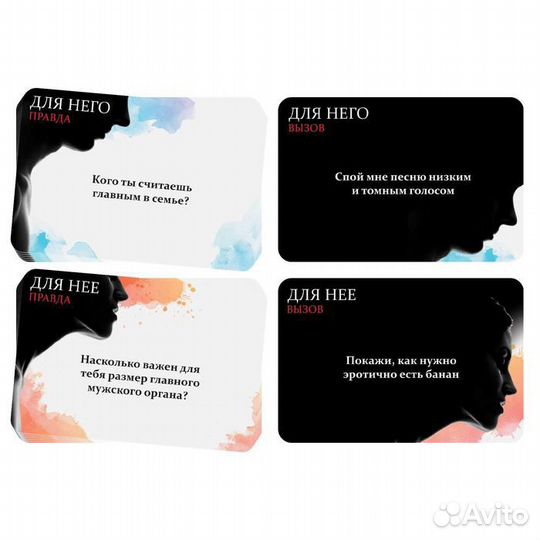 Игра для двоих