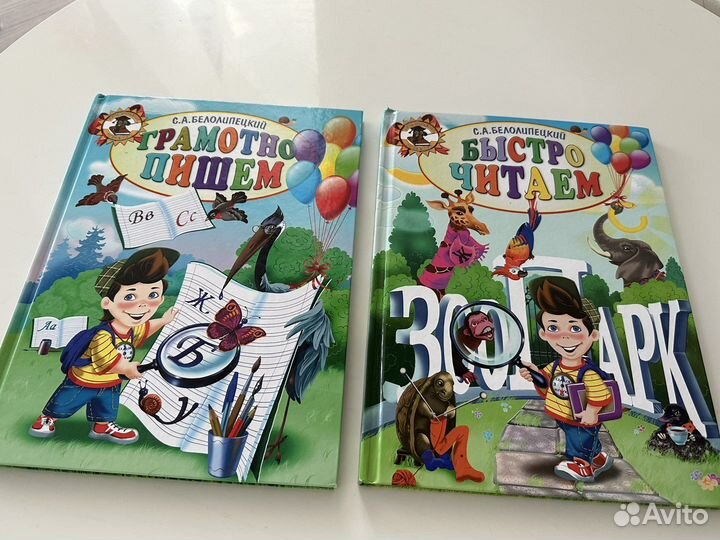 Комплект детских книг