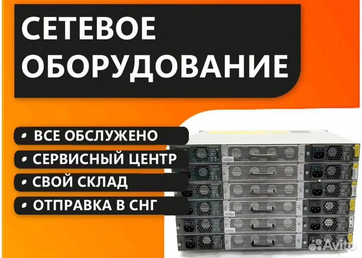 Коммутатор Cisco Catalyst WS-C4948E-S