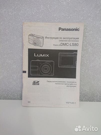 Инструкция к Panasonic Lumix DMC-LS80