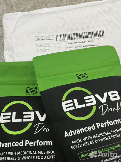 Elev8 порошковый