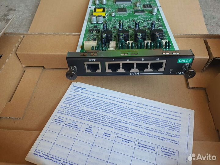 Плата для атс Panasonic KX-NCP1170XJ