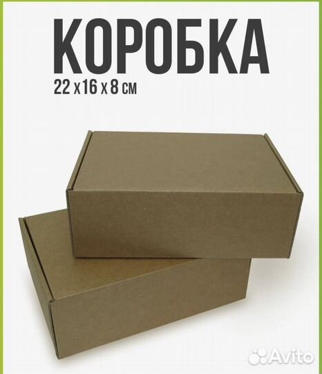 Коробка подарочная крафт