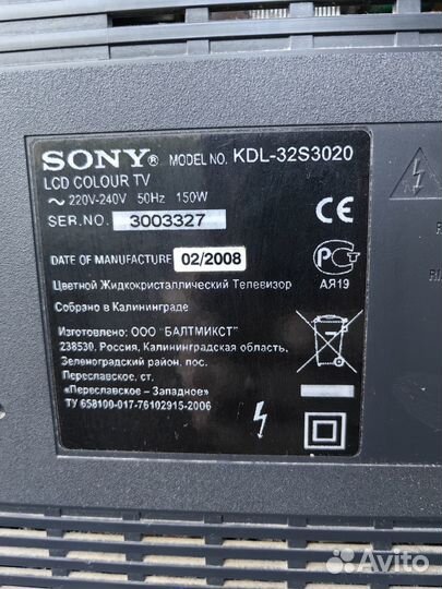 Телевизор Sony KDL-32S3020