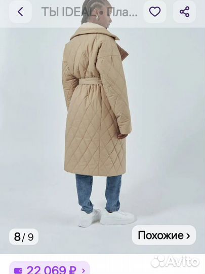 Пальто женское демисезонное,р-р 50 52,новое