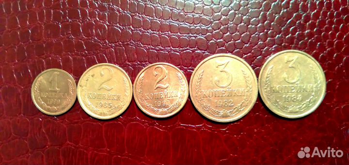 Монеты СССР 1,2,3,10,20 коп, гкчп, коп Рос, бимет