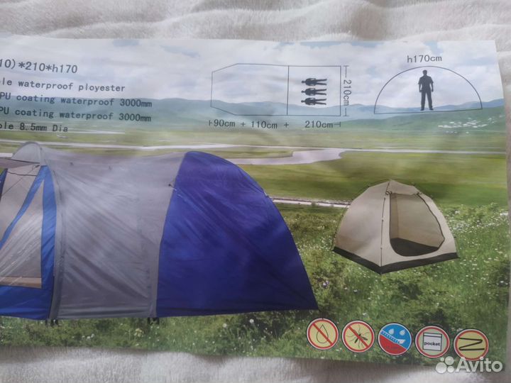 Палатка новая туристическая 3 местная