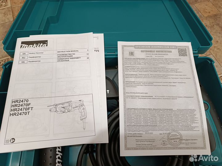 Сетевой перфоратор Makita HR2470