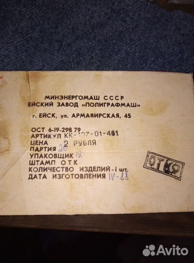 Шприц кондитерский СССР