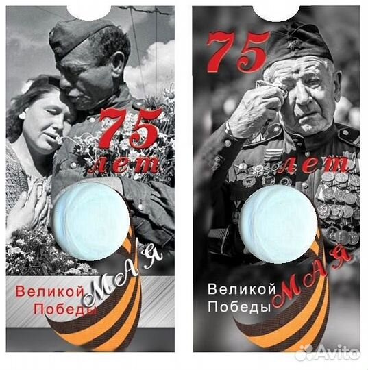 Альбомы для монет