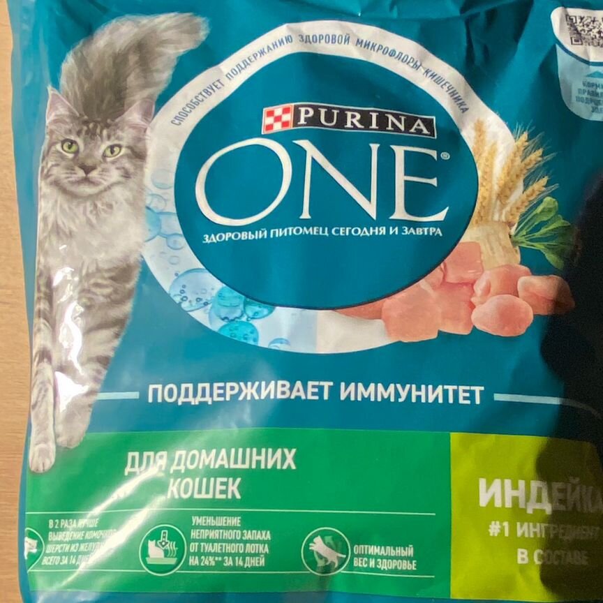 Корм для кошек purina one