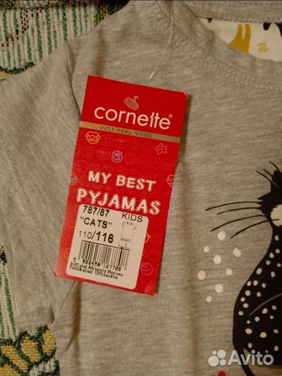 Пижама детская 110-116