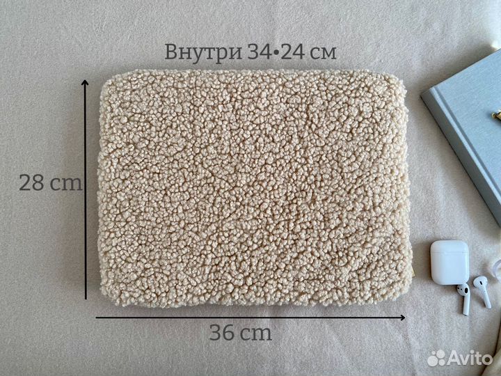 Чехол для ноутбука 13