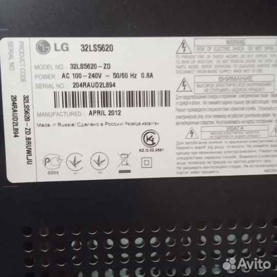 Телевизор LG