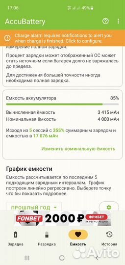 Samsung Galaxy S10+, 8/128 ГБ