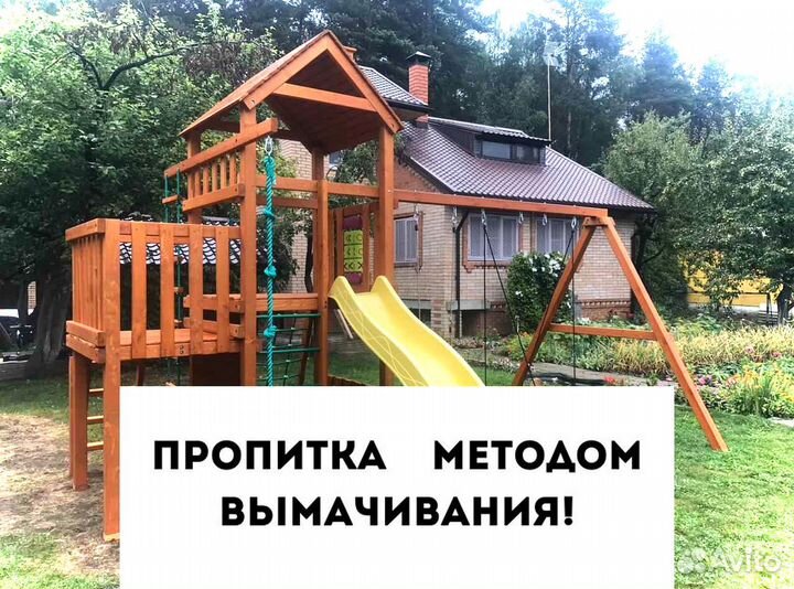 Детский спортивный комплекс