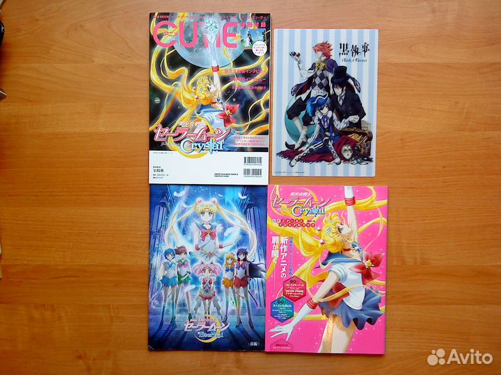 Артбук, журнал Sailor Moon Сейлор Мун