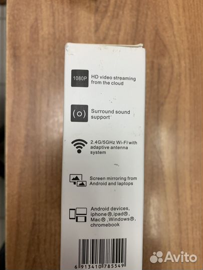 Wifi адаптер для передачи изображения на телевизор