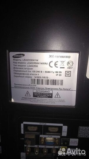 Samsung le40d550k1w