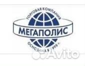 Торговый агент