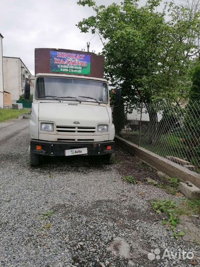 ЗИЛ 5301, 1999