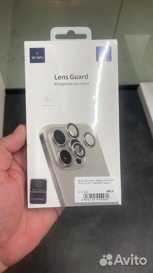 Защитные линзы на iPhone 15 pro