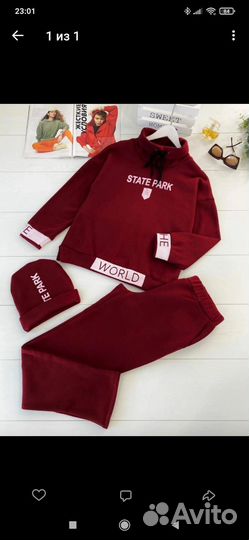 Спортивный костюм