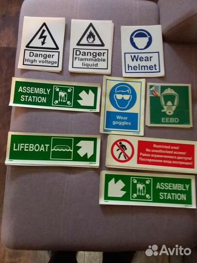 Знаки и символы IMO