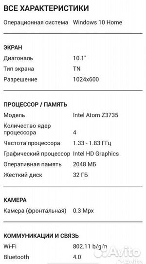 Irbis nb103