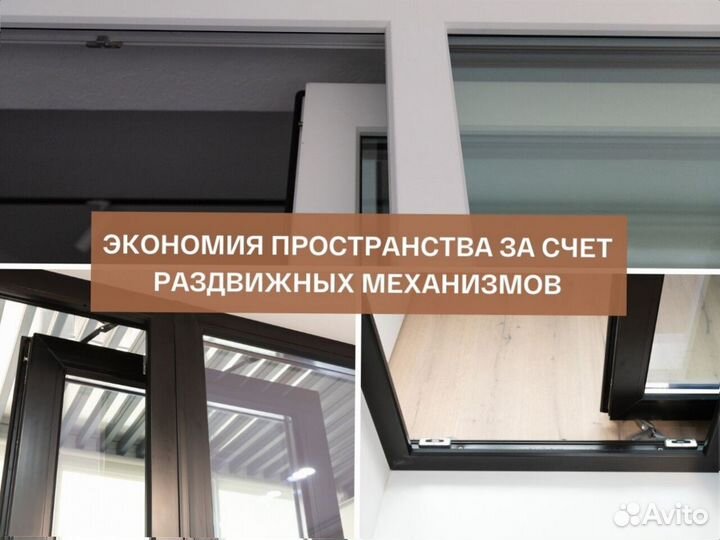 Балконный блок с дверью