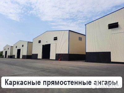 Строительство ангаров под ключ. Здание