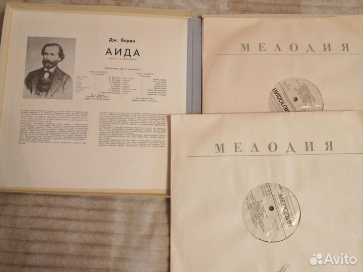 Виниловые пластинки СССР дж. верди
