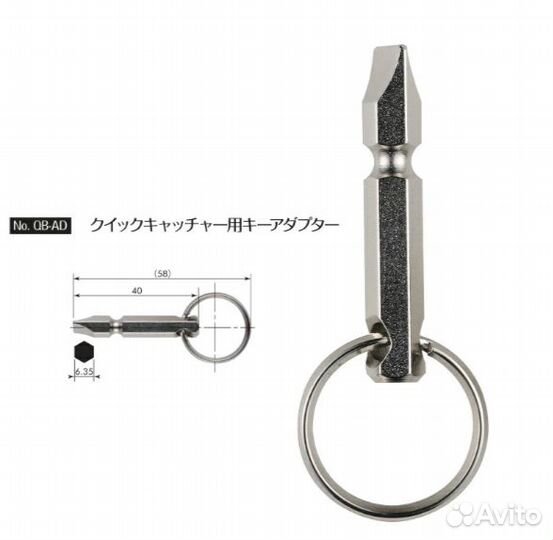 Держатель для бит Vessel QB-kbad