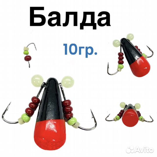 Рыболовная приманка 