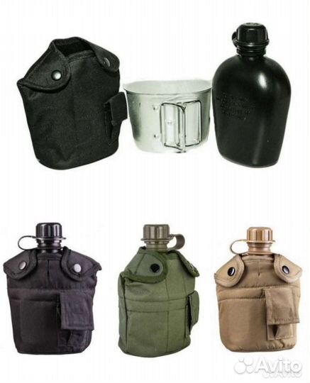 Фляга с чехлом