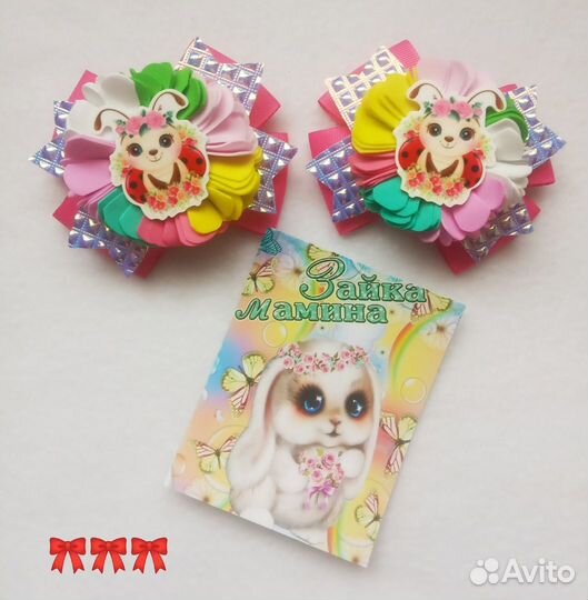 Резинки для волос ручной работы