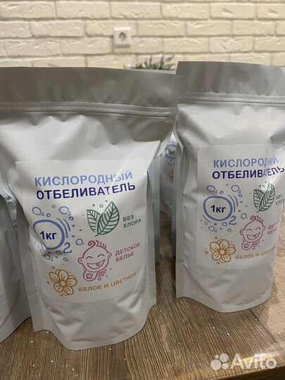 Кислородный отбеливатель оптом