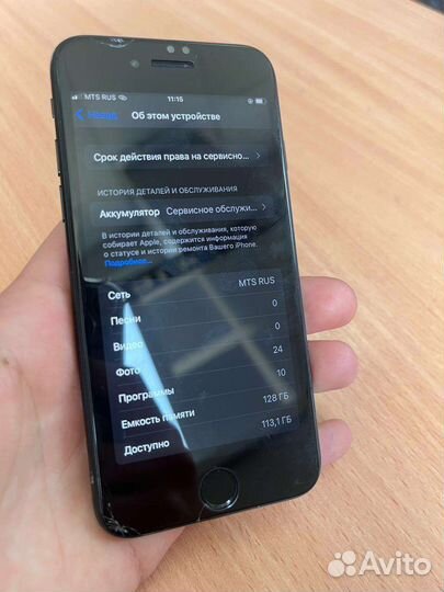 Телефон iPhone 7 128gb