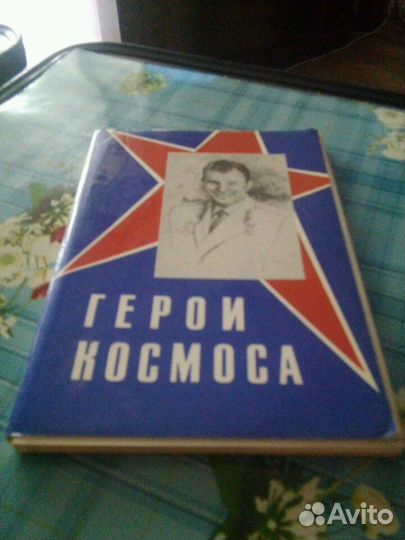 Открытки