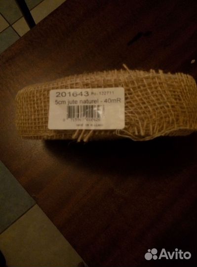 Лента декоративная 40 метров