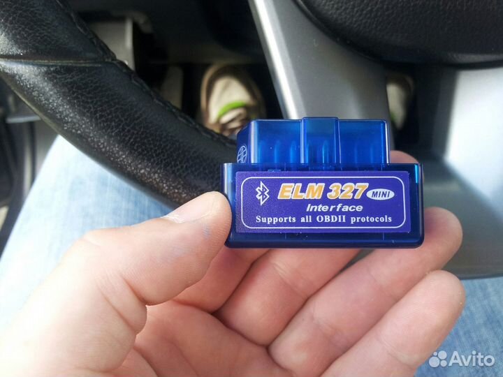 Лучший аксессуар для любого авто елм 327