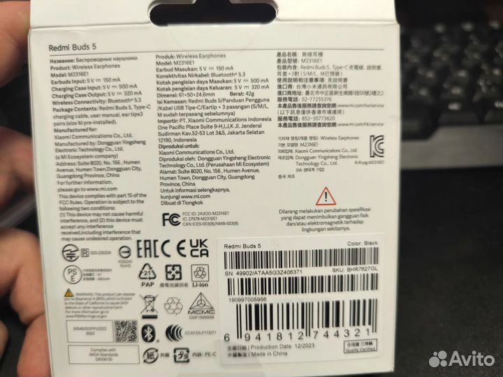 Наушники беспроводные Xiaomi redmi Buds 5. Новые