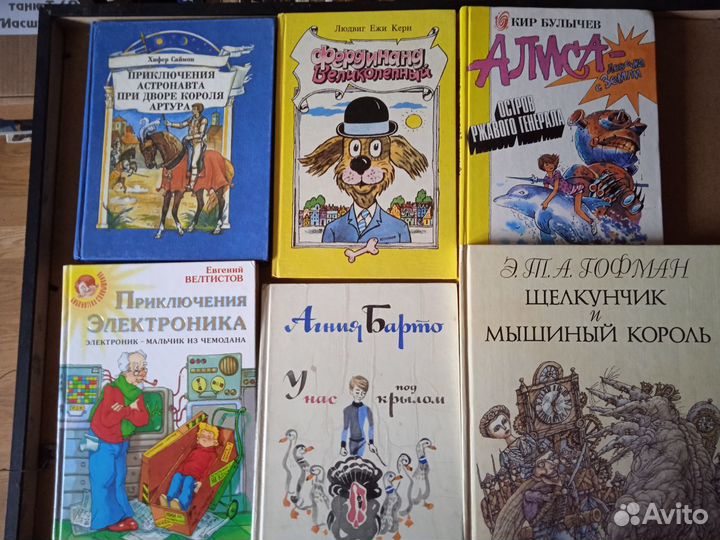 Детские книги
