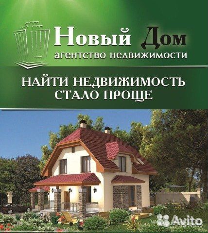 Менеджер по продажам