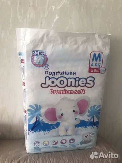 Подгузники joonies m