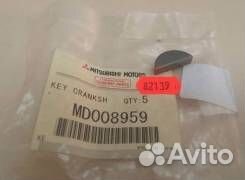 Шпонка коленвала MD008959