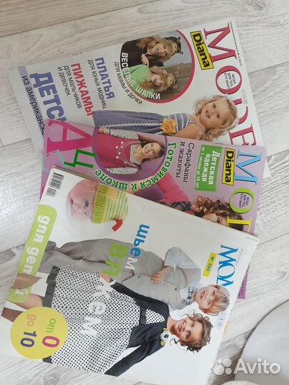 Журналы по шитью