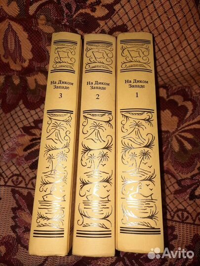 На Диком Западе